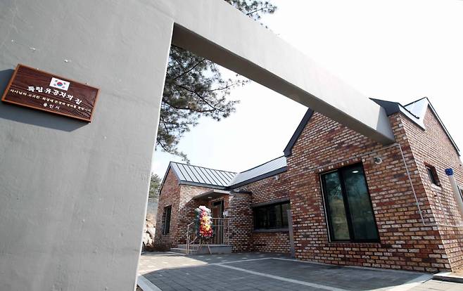 사진=지난 2018년 처인구 원삼면 죽능리에 건립된 '독립운동가의 집' 전경/사진제공=용인시