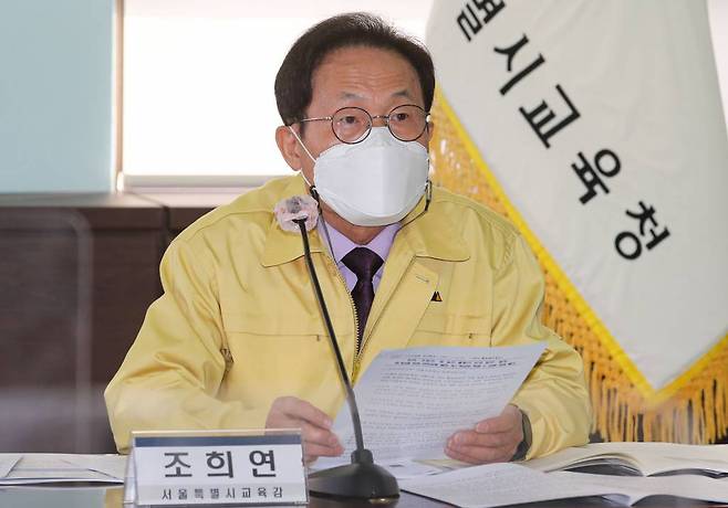 조희연 서울시 교육감이 25일 오전 서울 종로구 서울시교육청에서 출입기자단 간담회를 하고 있다./사진=뉴시스