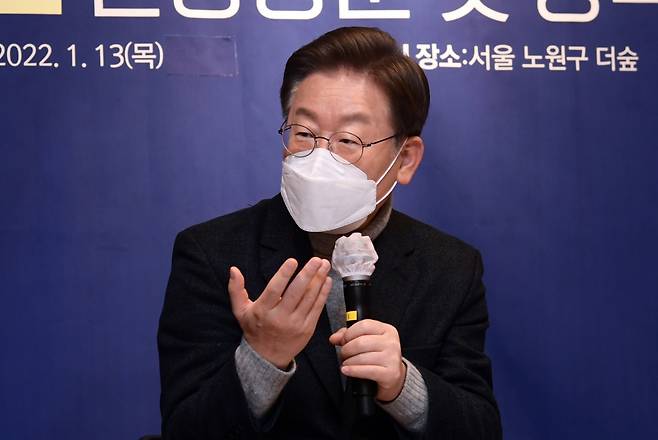 더불어민주당 이재명 대선후보가 13일 오전 서울 노원구 더숲에서 열린 타운홀 미팅 정책간담회에서 발언하고 있다. [연합]