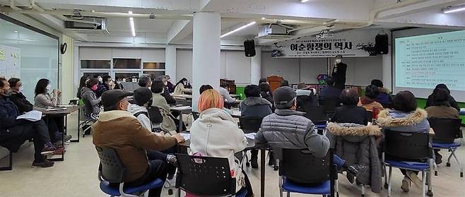 여수·순천10·19사건 해설사 강의. 범국민연대 제공 *재판매 및 DB 금지