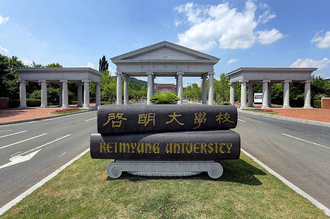 계명대 성서캠퍼스 *재판매 및 DB 금지