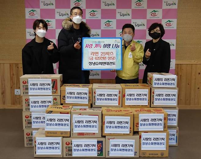 창녕슈퍼맨태권도에서 사랑의 라면을 전달하고 있다. *재판매 및 DB 금지