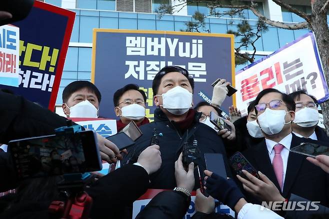 [서울=뉴시스] 국회사진기자단 = 김기현 국민의힘 원내대표 등이 14일 윤석열 대선 후보 부인 김건희씨의 7시간 통화 녹취록을 보도할 예정인 서울 마포구 MBC를 항의 방문하고 있다. 2022.01.14. photo@newsis.com