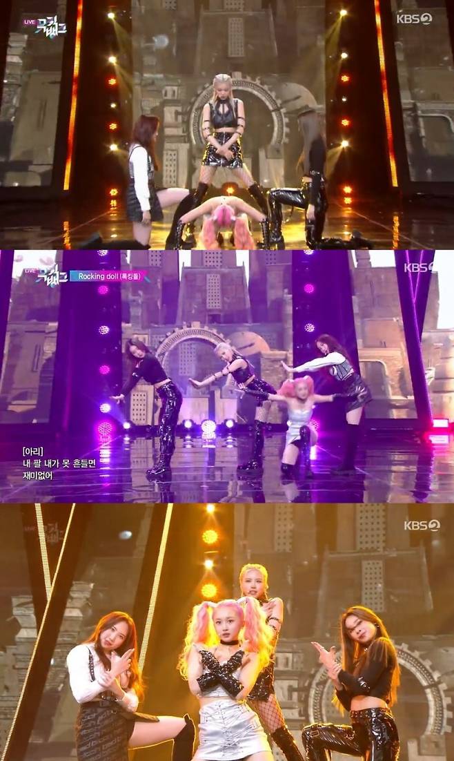 KBS 방송화면 캡처