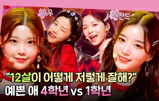 /사진제공= MBC 유뷰브 채널 '엠뚜루마뚜루'