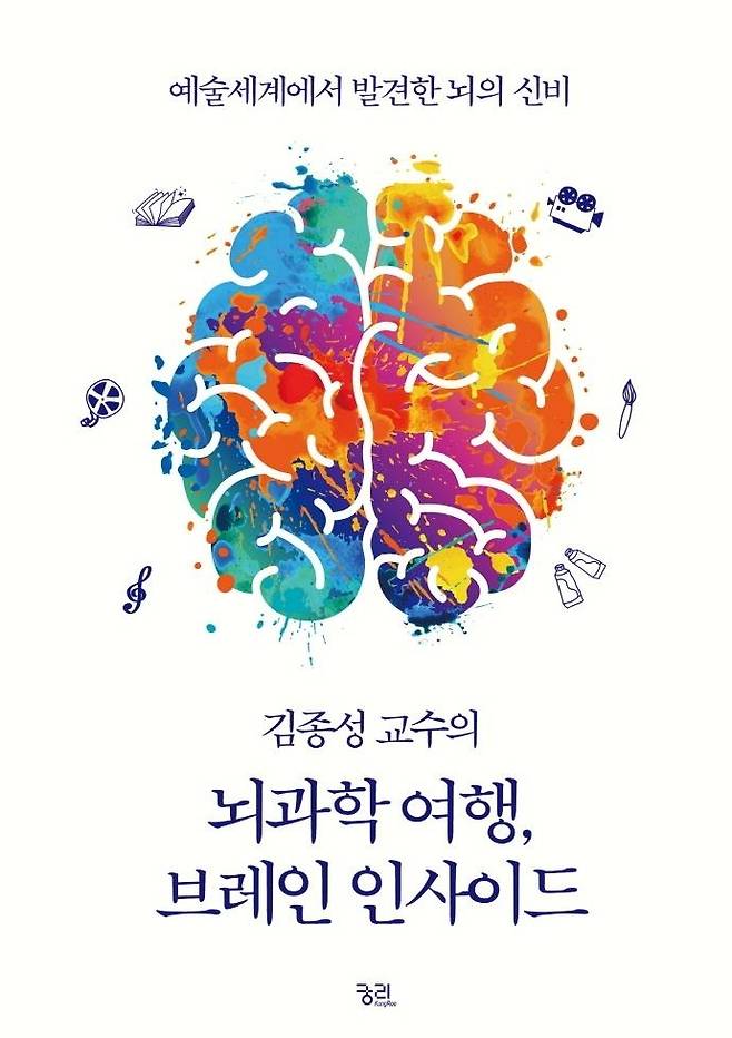 [궁리 제공. 재판매 및 DB 금지]