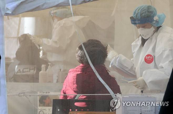 선별진료소 진단 검사 [연합뉴스 자료사진]