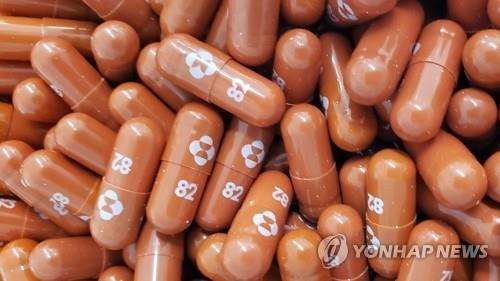 미국 제약사 머크의 코로나19 먹는 치료제 '몰누피라비르'  [AFP=연합뉴스]