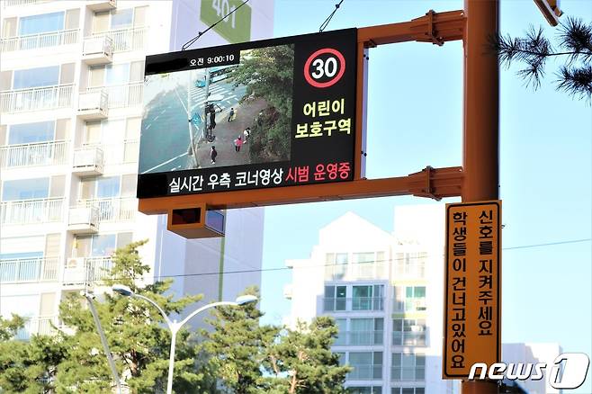 스마트 아이 모습.(전남도 제공) 2022.1.15© 뉴스1