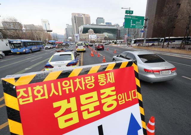 경찰이 15일 서울시청 앞 세종대로에서 집회 시위차량 통제를 위한 임시검문소를 운영하고 있다. 주최 측은 이날 서울 여의도에서 기습적으로 집회를 개최했다. 연합뉴스