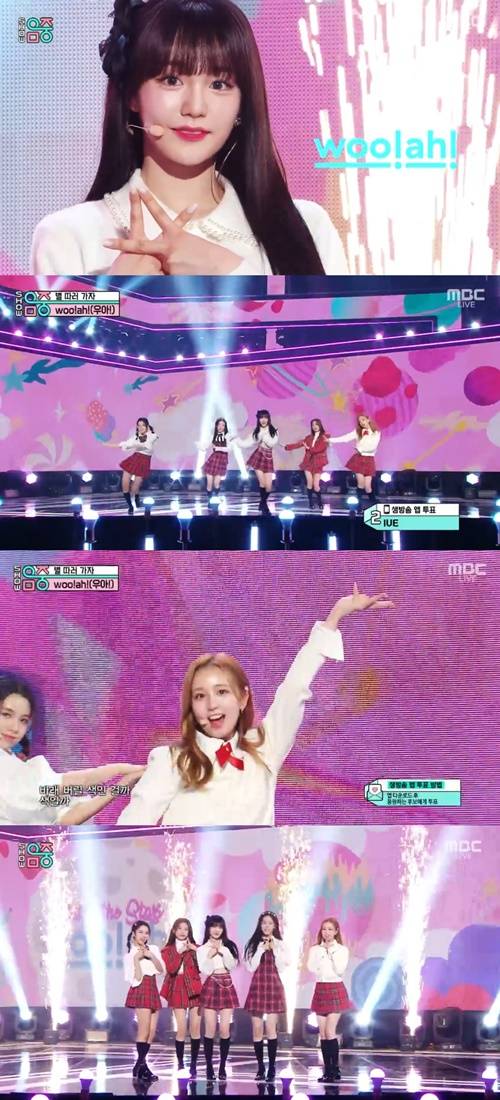 우아 사진=MBC "쇼! 음악중심" 캡처