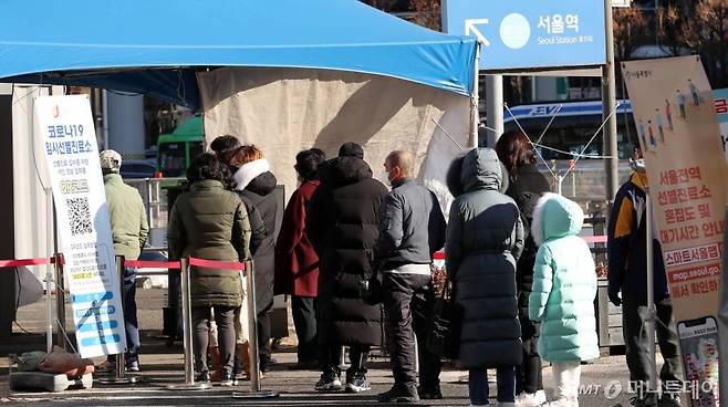지난해 12월1일 서울역 선별진료소를 찾은 시민들이 검사를 위해 대기하고 있다. /사진=김휘선 기자 hwijpg@