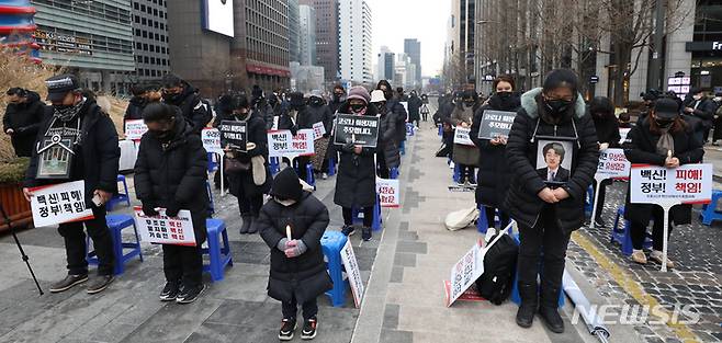 [서울=뉴시스] 조수정 기자 = 코로나19 백신피해자가족협의회(코백회) 등 백신 접종후 사망자 유가족들이 15일 오후 서울 청계광장에서 제9회 추모식 및 촛불집회에서 희생자 추모 묵념을 하고 있다. 이들은 정부의 백신 안전성 재검토, 피해보상 전문위원회 심의과정 공개, 백신 피해자 특별법 제정 등을 촉구했다.  2022.01.15. chocrystal@newsis.com