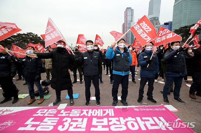 [서울=뉴시스] 김병문 기자 = 민주노총과 한국진보연대, 전국농민회총연맹 등 진보단체들로 구성된 전국민중행동이 15일 오후 서울 여의도 공원에서 열린 '민중총궐기'에서 깃발을 흔들고 있다. 2022.01.15. dadazon@newsis.com