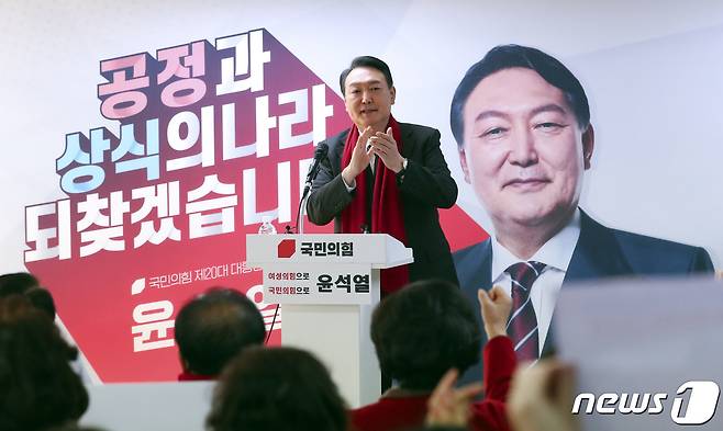 윤석열 국민의힘 대선 후보가 16일 오후 서울 영등포구 대하빌딩에서 열린 국민의힘 여성지방의원 임명장 수여식에 참석해 발언 뒤 박수를 치고 있다. 2022.1.16/뉴스1 © News1 이동해 기자