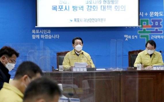 전남도는 16일 목포시에서 긴급 방역상황 점검회의를 열어 오는 17일부터 28일까지 목포시 전역에 '위험요인별 맞춤형 핀셋방역'을 시행키로 했다.사진=전남도 제공