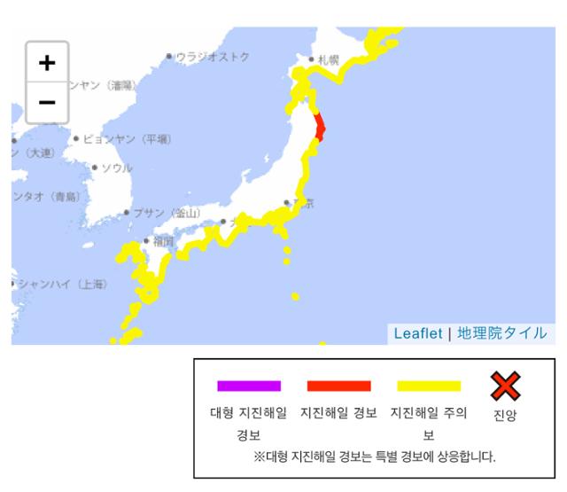 일본 기상청이 7시30분 현재 발령한 쓰나미 주의보(노란색) 및 경보(붉은색). 일본 기상청 홈페이지 캡처