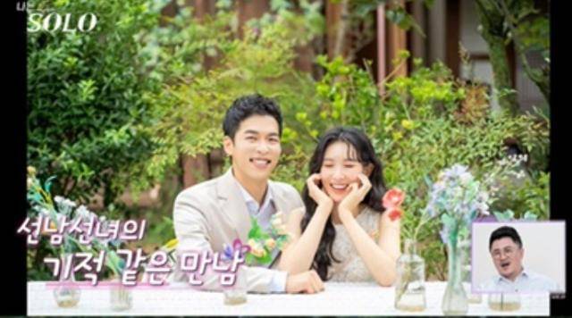 결혼 적령기 남녀들의 지독히 현실적인 연애 감정이 그려지는 '나는 솔로'. SBS플러스 캡처