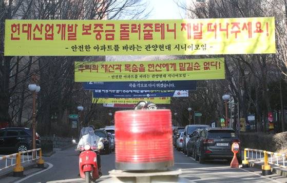 16일 경기 안양 관양동 현대아파트 입구에 현대산업개발 반대 내용을 담은 재건축 관련 현수막이 붙어 있다.  지난 11일 광주 서구 현대산업개발 시공 현장에서 붕괴 사고가 발생했다. 이날 재계와 현대산업개발 등에 따르면 정몽규 HDC그룹 회장은 이번 사고에 대한 책임을 지고 대국민 사과문 발표 등의 형식을 통해 거취를 표명할 것으로 전해졌다. 뉴스1