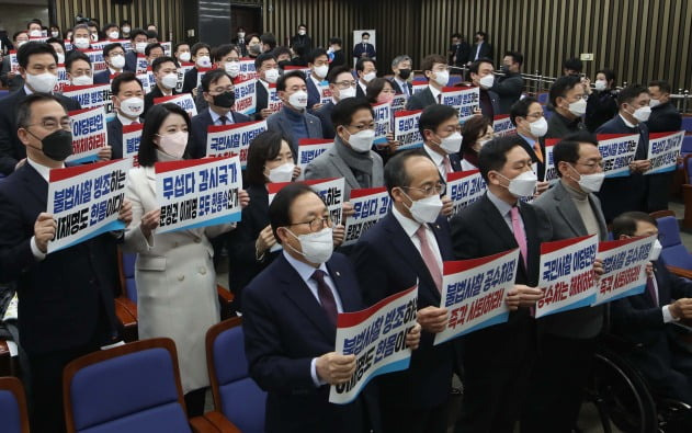 민의힘 김기현 원내대표를 비롯한 의원들이 지난달 31일 서울 여의도 국회에서 열린 의원총회에서 공수처의 통신조회 관련 일련의 사태에 대해 규탄하는 피켓을 들고 구호를 외치고 있다. /사진=연합뉴스