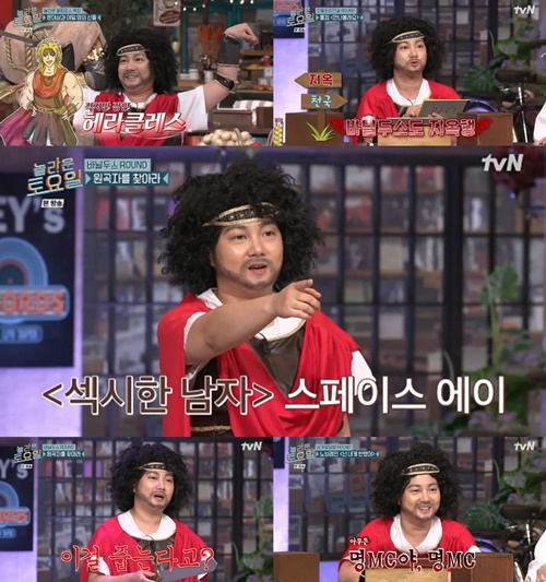 박나래 사진=tvN ‘놀라운 토요일 - 도레미마켓’ 캡쳐