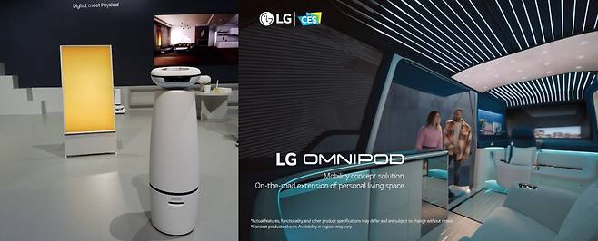 삼성전자의 ‘삼성 봇 아이’(왼쪽)와 LG전자의 ‘LG 옴니팟’. [문영규 기자·LG글로벌 유튜브 갈무리]