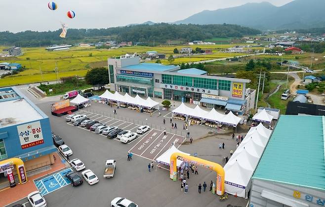 [증평=뉴시스] 증평인삼 워킹스루 직거래 판매장. (사진=증평군 제공) photo@newsis.com *재판매 및 DB 금지