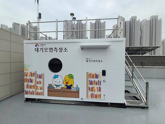 시흥 배곧 대기오염측정소(사진=경기도 제공) *재판매 및 DB 금지