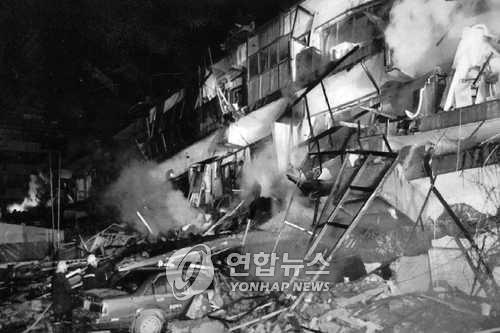 1993년 청주시 우암상가아파트 붕괴 사고 [연합뉴스 자료사진]