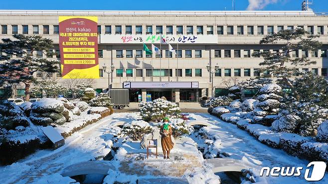 안산시청 전경. © 뉴스1