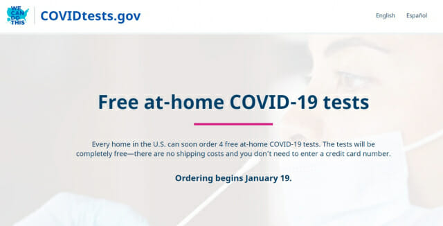 미국 코로나19 자가 검사 무료 배송을 위한 전용 홈페이지