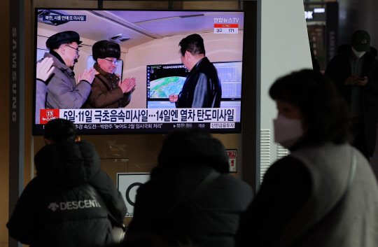 17일 서울역 대합실에서 시민들이 북한의 발사체 관련 뉴스를 시청하고 있다. 연합뉴스.