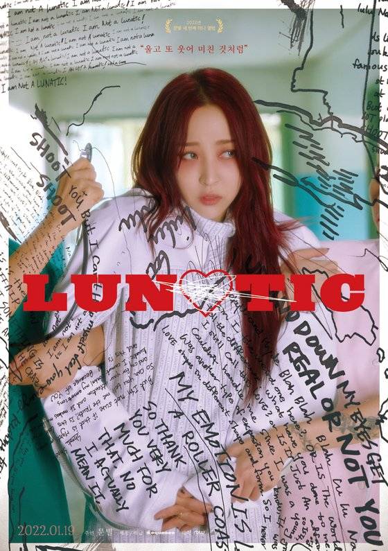 문별