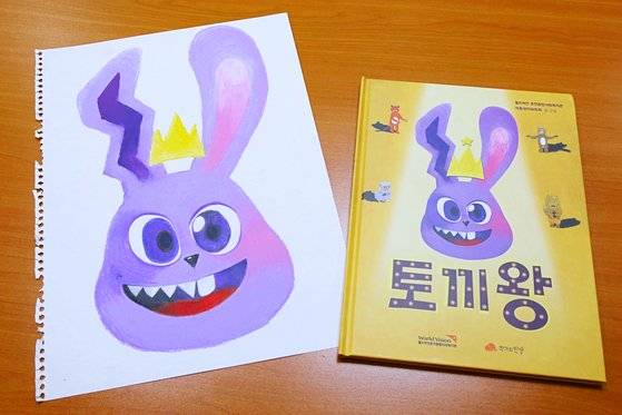 동화책 『토끼왕』에는 힘·권력을 쥐고 있는 어른들에게 권리를 침해 받는 아이들의 목소리가 담겼다.