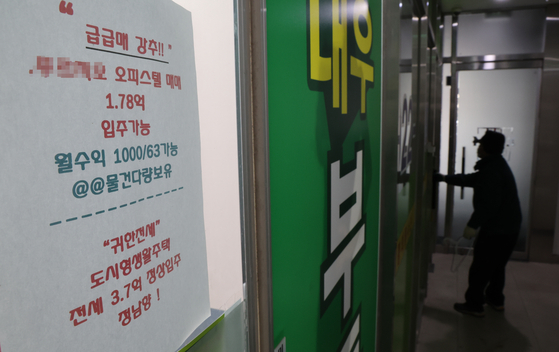 The price of an officetel, a building used for both commercial and residential purposes in Korea, is posted on the wall of a real estate agency in Seoul on Monday. According to Korea Real Estate Board, the sales prices of officetel units rose 1.03 percent in the fourth quarter last year, compared to the previous quarter. [YONHAP]