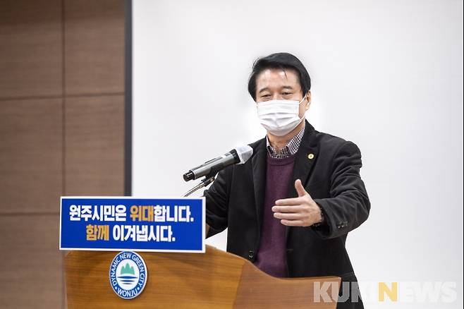 원창묵 원주시장이 17일 강원 원주시청에서 현안 브리핑을 갖고 발언하고 있다.