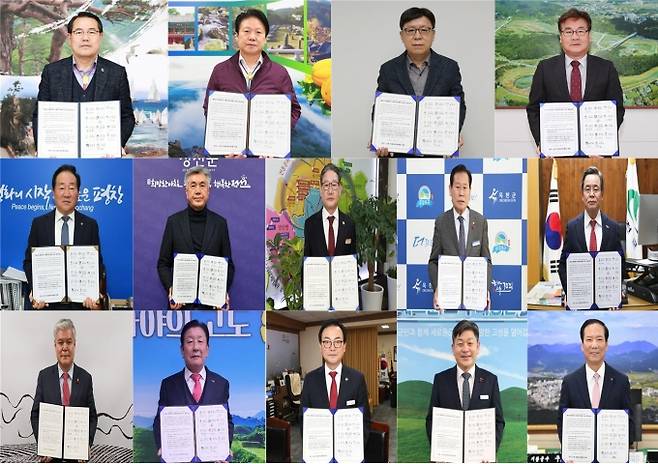 전국 14개 자치단체장들이 광역의원 선거구 획정 개선 공동건의문을 들어보이고 있다. (울진군 제공) 2022.01.17