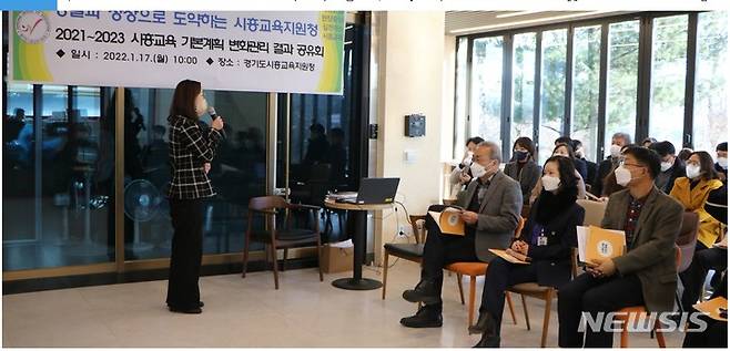 공유회 개최 현장.