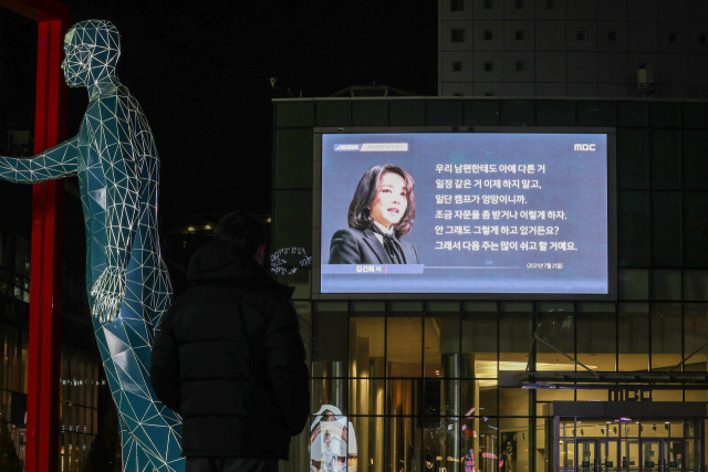 16일 서울 상암동 MBC 사옥에 걸린 전광판에서 국민의힘 윤석열 대선 후보의 배우자 김건희 씨 관련 방송이 방영되고 있다./연합뉴스