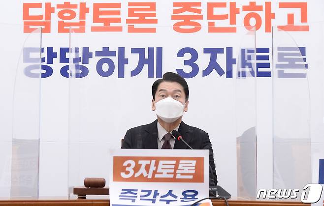안철수 국민의당 대선 후보 © News1 이동해 기자