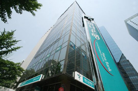 서울 중구에 있는 하나금융 본점 전경
