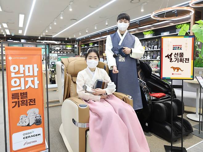 롯데하이마트 대치점에서 모델들이 설맞이 행사를 소개하고 있다.