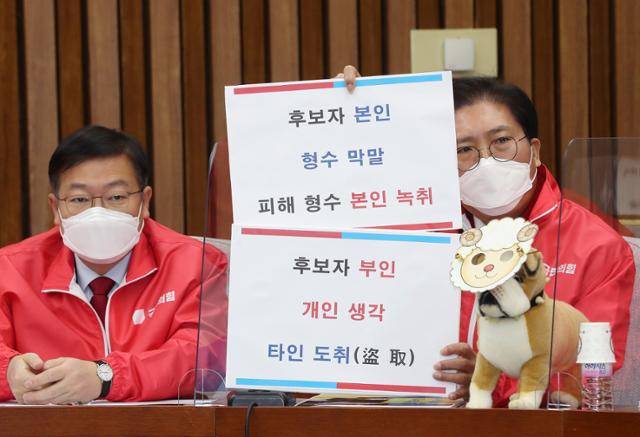 송석준(오른쪽) 국민의힘 의원이 18일 서울 여의도 국회에서 열린 원내대책회의에서 MBC '스트레이트'의 윤석열 대선후보 배우자 김건희씨 녹취록 보도와 관련해 발언하고 있다. 뉴스1