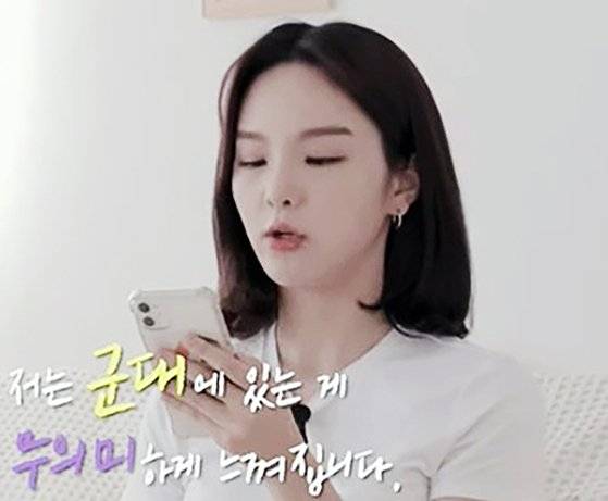 국악인 송소희. [송소희 유튜브 영상 캡처]