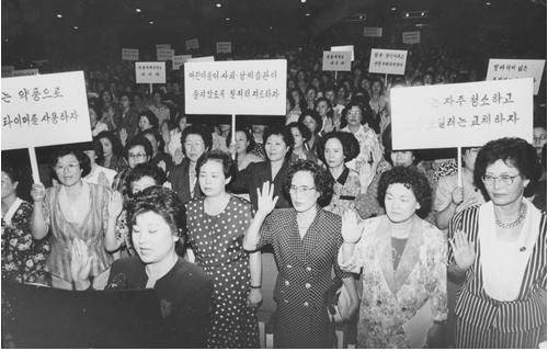 1991년 서울 세종문화회관 앞에서 주부들이 ‘근검절약, 가정의례준칙 준수’ 등이 쓰인 피켓을 들고 선서하고 있다. 경향신문 자료사진