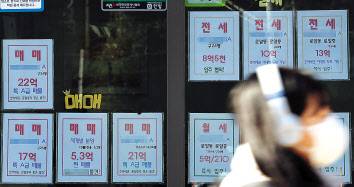 서울의 부동산 중개업소 모습. [연합]