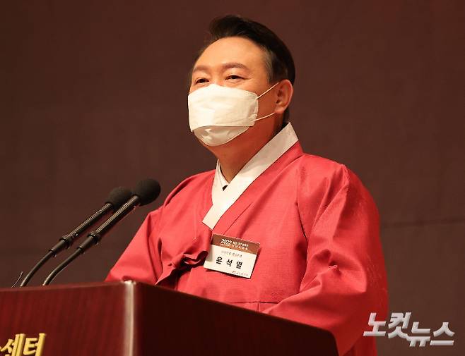 국민의힘 윤석열 대선후보가 17일 서울 중구 프레스센터에서 열린 2022 재경 대구경북인 신년교례회에서 신년사를 하고 있다. 국회사진취재단