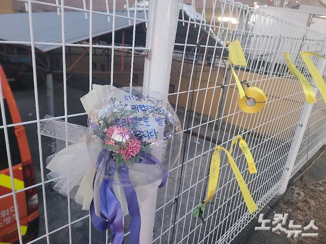 광주 신축 아파트 붕괴 사고 현장 일대에 '실종자가 무사히 구조되길 기도한다'는 문구가 담긴 꽃다발이 내걸렸다. 유대용 기자