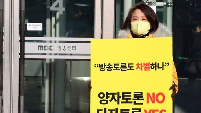 (사진=정의당 제공)