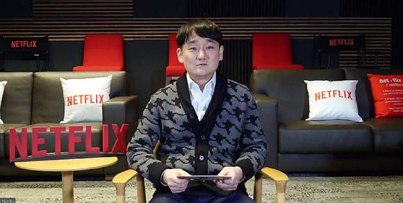 강동한 넷플릭스 한국 콘텐츠 총괄 VP가 올해 콘텐츠 수급 계획을 밝히고 있다.  [사진=넷플릭스]